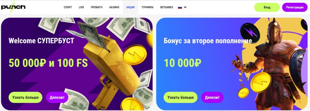 авиатор бонусы